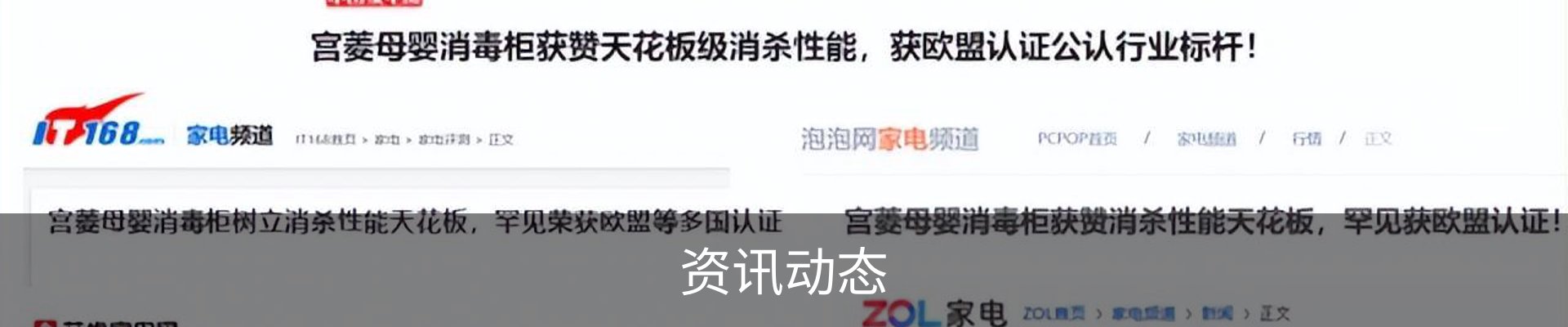 内页banner